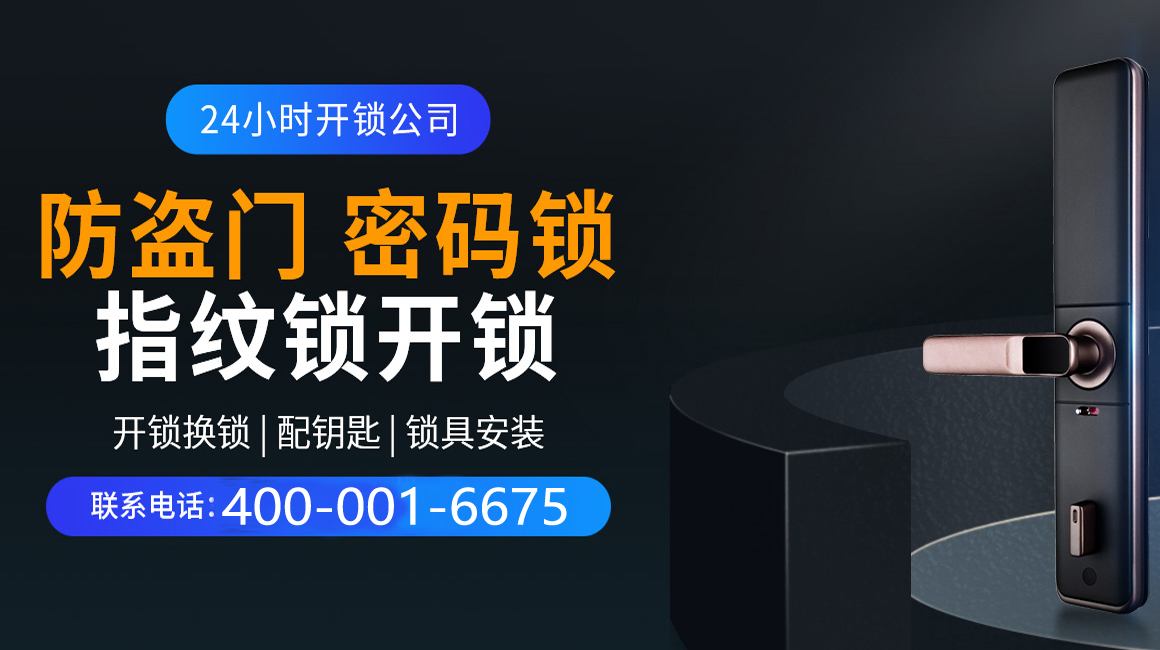 平湖关于我们